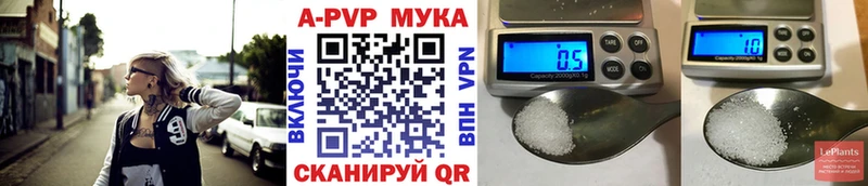 Магазины продажи наркотиков Омск COCAIN APVP Гашиш Метадон Меф