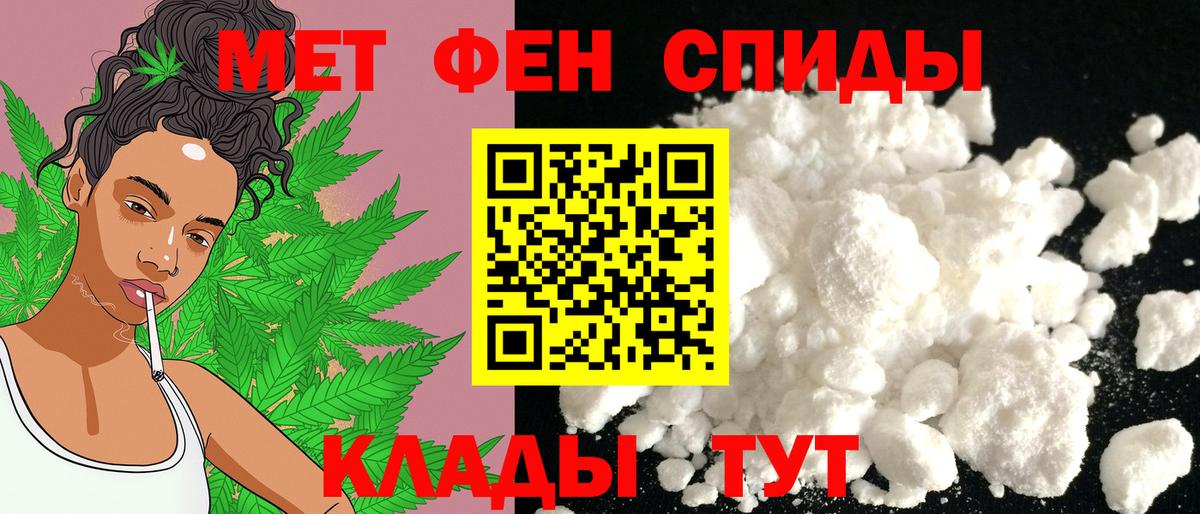 АМФ 98% Омск