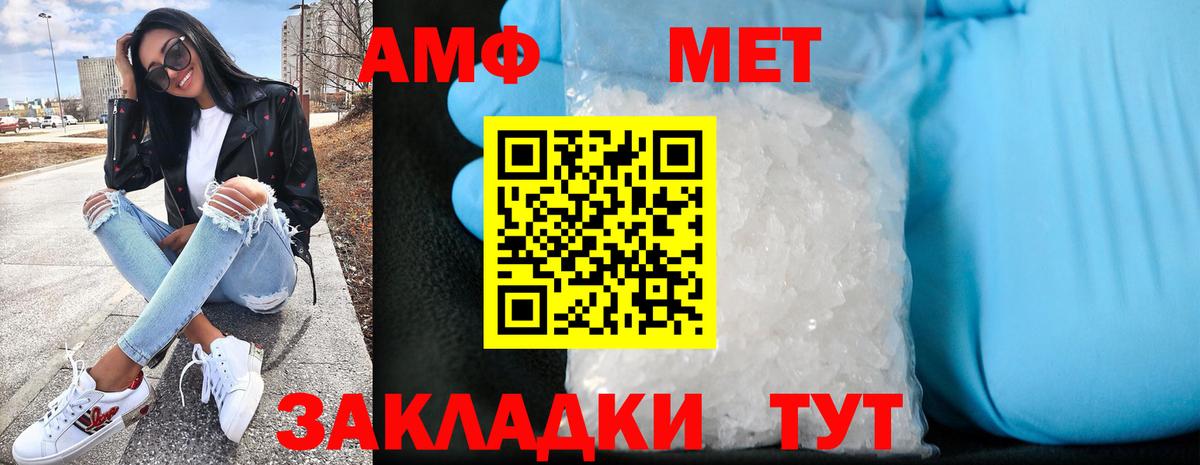 АМФЕТАМИН  Amphetamine  Омск  Амфетамин 97% 