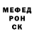 Меф VHQ Oleksandr Pen