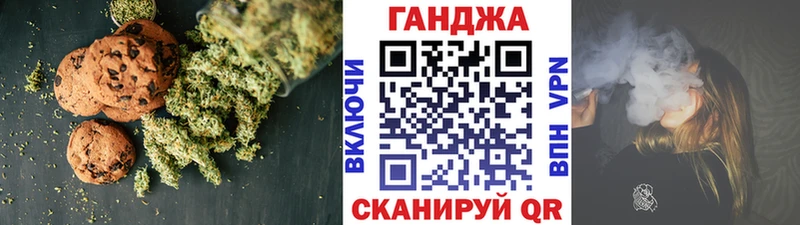 наркотики  MEGA ссылка  Cannafood конопля  Омск 