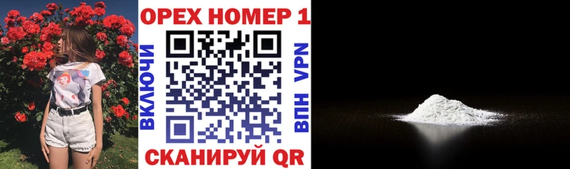 COCAIN FishScale  Омск 
