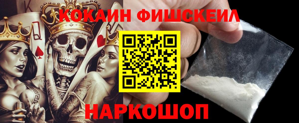 Cocaine 99% Омск
