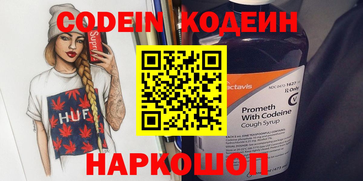 Кетамин Омск