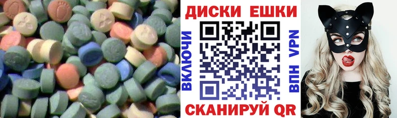 Ecstasy Дубай  купить  цена  Омск 