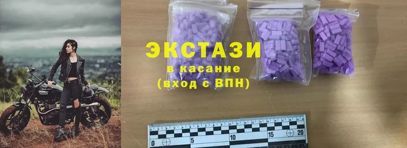 Ecstasy 250 мг  Омск 