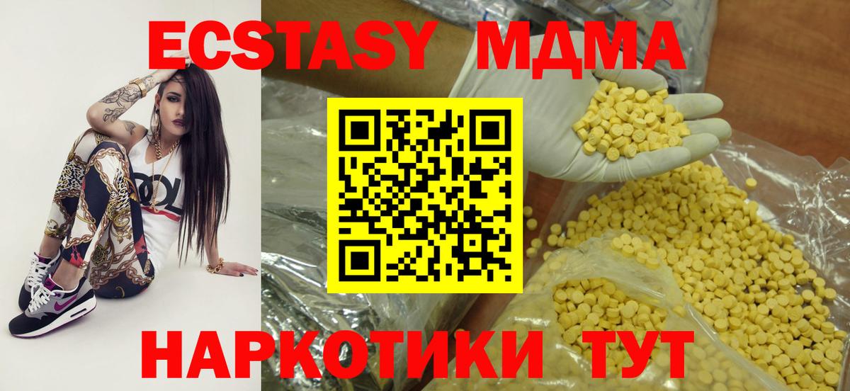 Конопля  Омск  Вход с VPN  NBOMe  Ляпка  Кислота  МДМА  Масло ТГК  Мефедрон  КОКАИН 