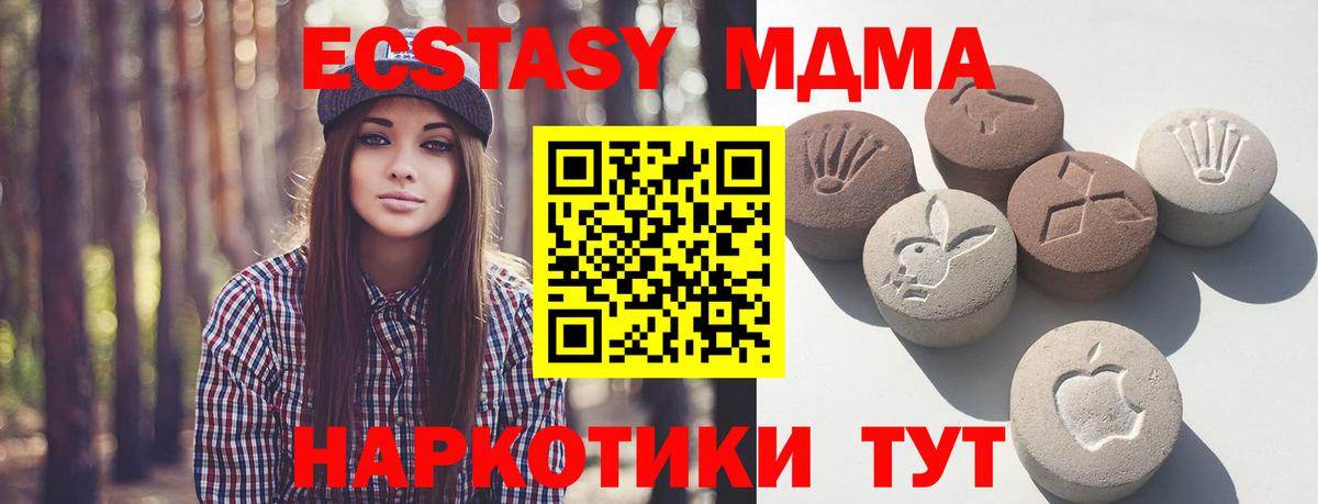 ЭКСТАЗИ Philipp Plein  Экстази  ЭКСТАЗИ диски  Омск  Вход с VPN 