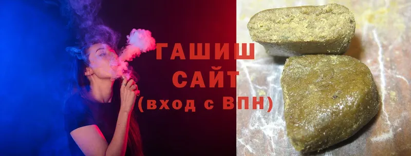 ГАШИШ Cannabis  Омск 