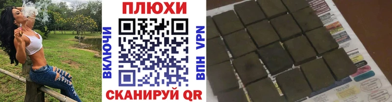ГАШ ice o lator  что такое наркотик  Омск 