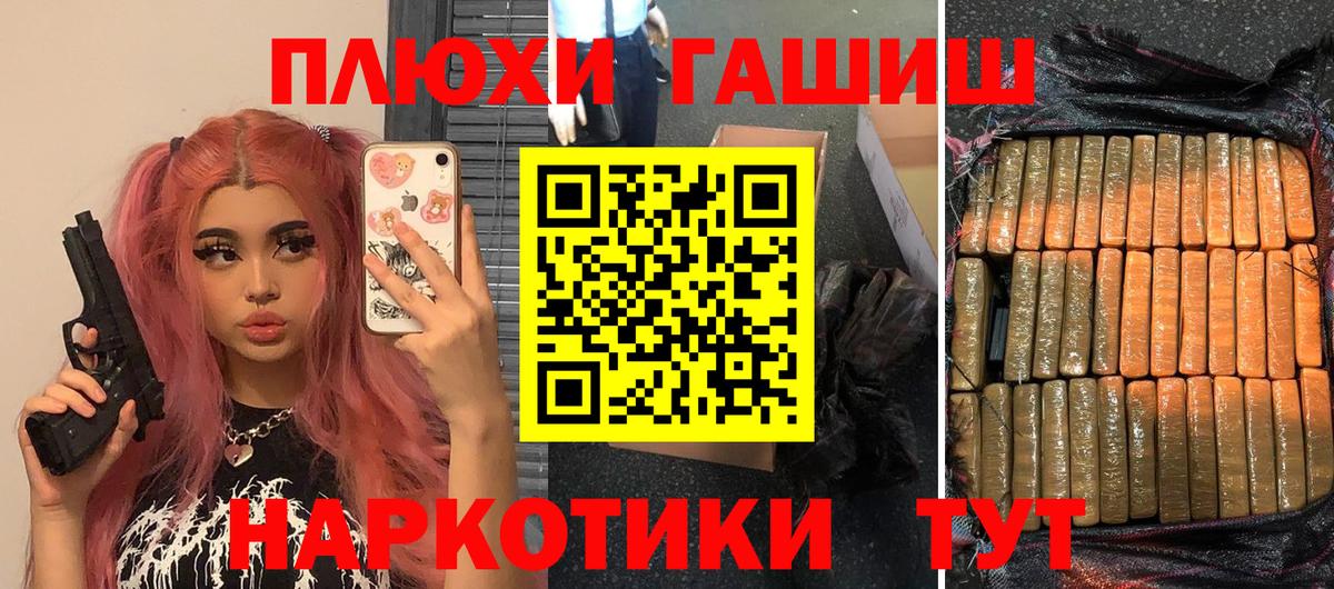 ГАШ Premium Омск