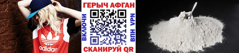 сколько стоит  Омск  ГЕРОИН Heroin 