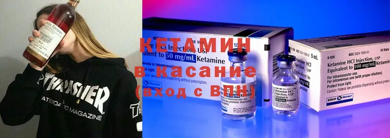 КЕТАМИН ketamine  Омск 