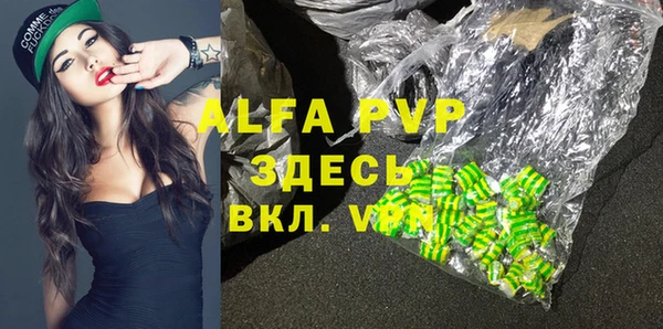 apvp Михайловск