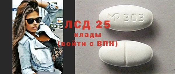 2c-b Михайлов