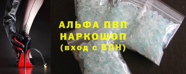apvp Михайловск