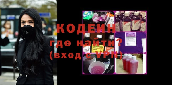 2c-b Михайлов
