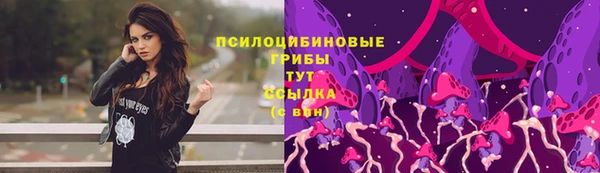 марки lsd Балабаново