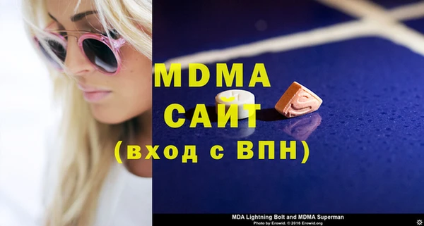 mdma Балахна