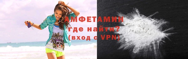 apvp Михайловск