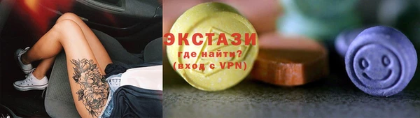 кристаллы Алапаевск