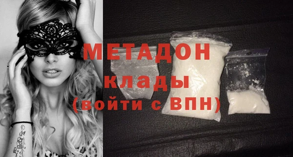 2c-b Михайлов