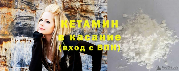 кристаллы Алапаевск