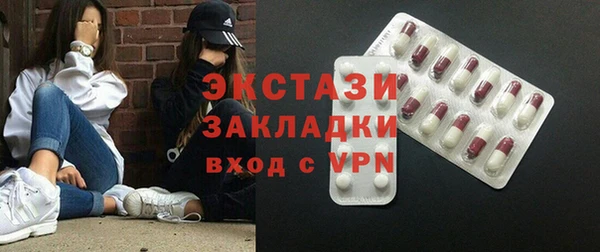 2c-b Михайлов