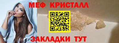 кокаин Волжск