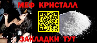 соль ск Аргун