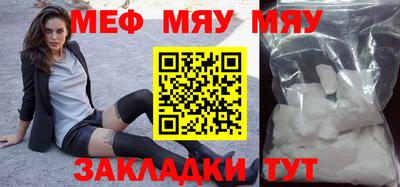 спиды Волгодонск