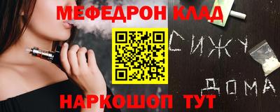 дмт Волжский