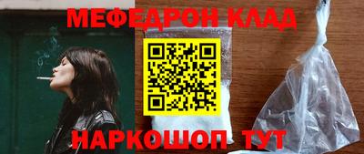 спиды Волгодонск