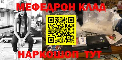 спиды Волгодонск