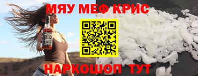 соль ск Аргун