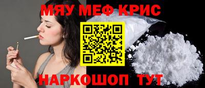 кокаин Волжск