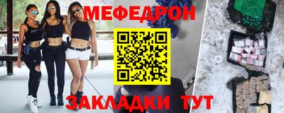 дмт Волжский