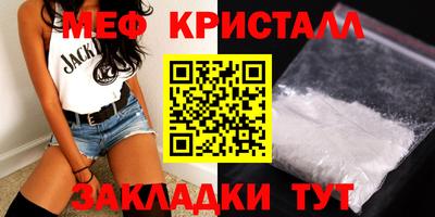 дмт Волжский