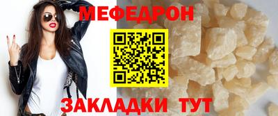 спиды Апшеронск