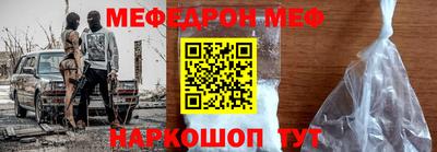 спиды Волгодонск