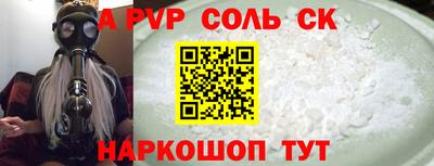 тгк Апрелевка