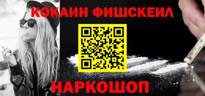 кокаин Волжск