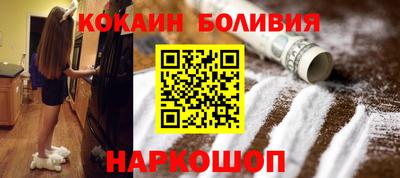 кокаин Волжск