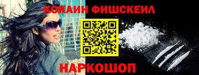 спиды Апшеронск