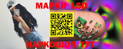 тгк Апрелевка