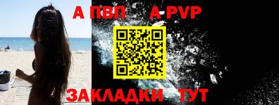соль ск Аргун