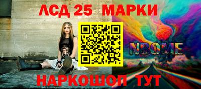 тгк Апрелевка