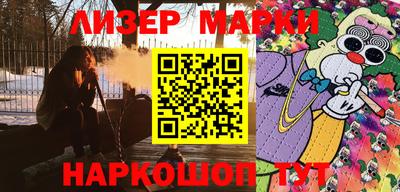 тгк Апрелевка