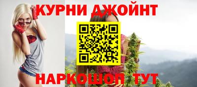 кокаин премиум Абакан