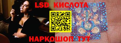 тгк Апрелевка
